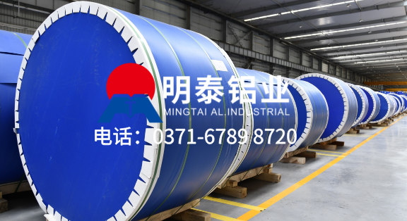 明泰鋁業鋁箔 8011鋁箔 鋁箔生產廠家排名